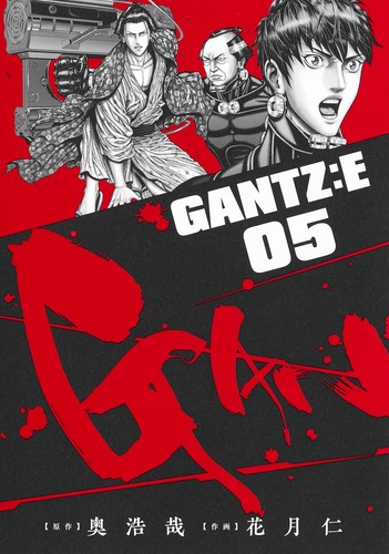 GANTZ:E 5

