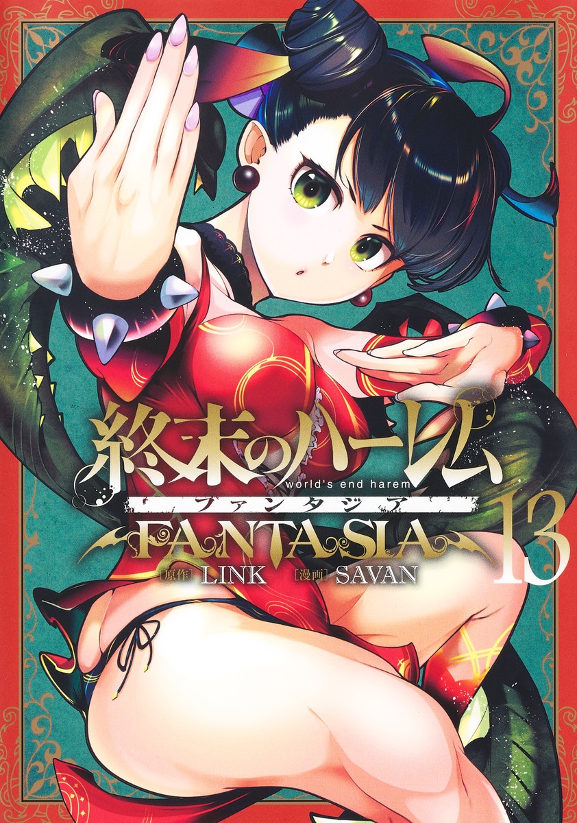 Shuumatsu no Harem Fantasia – Mangás Chan