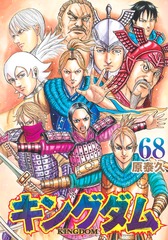 検索結果 | 集英社コミック公式 S-MANGA