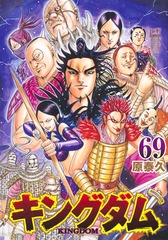 検索結果 | 集英社コミック公式 S-MANGA