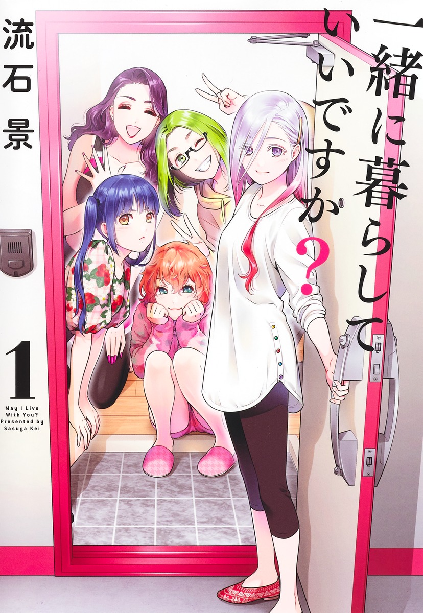  1 S MANGA