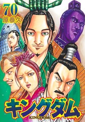 検索結果 | 集英社コミック公式 S-MANGA