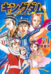 検索結果 | 集英社コミック公式 S-MANGA