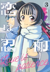 集英社コミック公式 S-MANGA