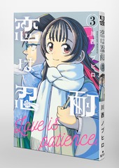 サムネイル3