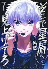 サムネイル1