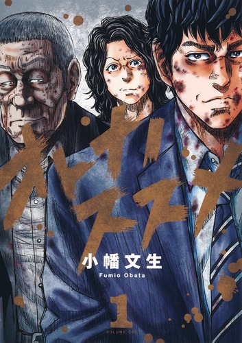 オノ・ナツメ 同人誌 NYPDシリーズ再録本 I オノナツメ 同人誌 NYPDシリーズ再録本 I've a rich unders - メルカリ