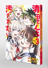 サムネイル3
