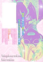 サムネイル2