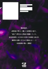 サムネイル2