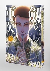 サムネイル3