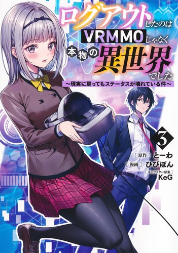 ビッグ割引 9784088935812.jpg デュエルマスターズ