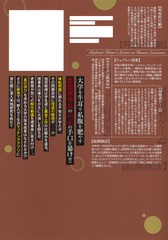 サムネイル2