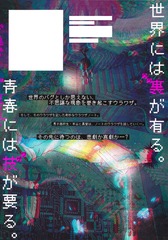 サムネイル2