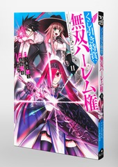 サムネイル3