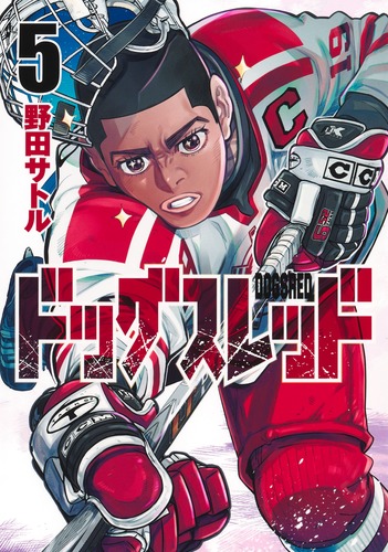 ゴールデンカムイ。全巻、ドッグスレッド。 野田さとるセット。35冊 野田サトル作品公式『ドッグスレッド』『ゴールデンカムイ』 on