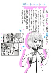 サムネイル2