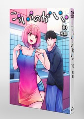 サムネイル3