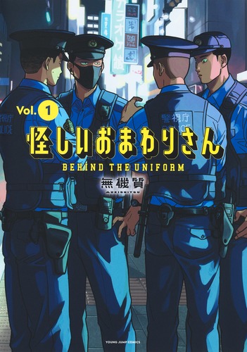 警察官業務法 4-7巻 セット 警察官業務法 4-7巻 セット 【公式通販】