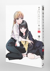 サムネイル3