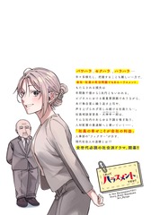 サムネイル2