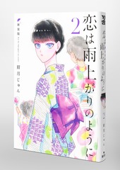 サムネイル3