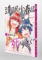 サムネイル3