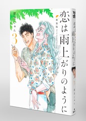サムネイル3