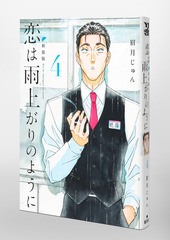 サムネイル3