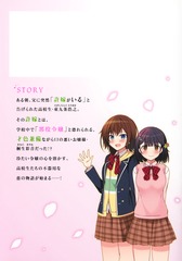 サムネイル2