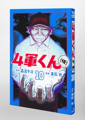 サムネイル3