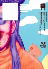 サムネイル2