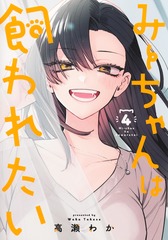 サムネイル1