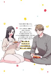 サムネイル2