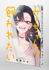 サムネイル3