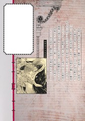 サムネイル2