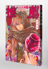 サムネイル3