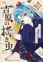 サムネイル1