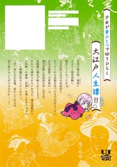 サムネイル2