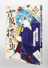 サムネイル3