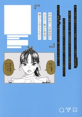 サムネイル2