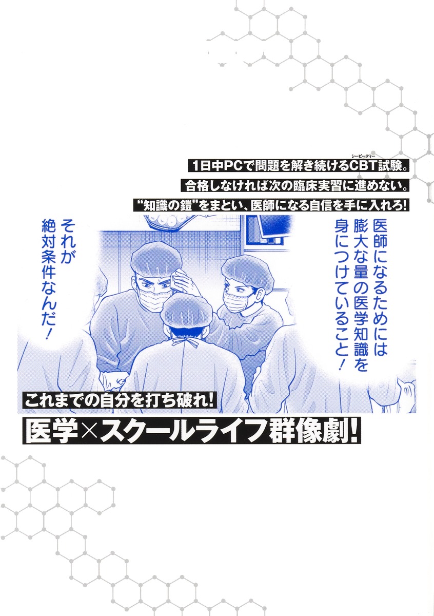 Amazon.co.jp: Dr.Eggsドクターエッグス コミック 1-9巻セット