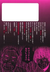 サムネイル2