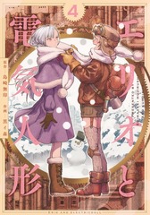 サムネイル1