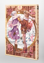 サムネイル3