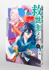 サムネイル3