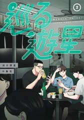 サムネイル1