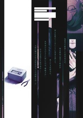 サムネイル2