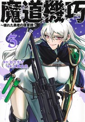 サムネイル1