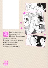 サムネイル2